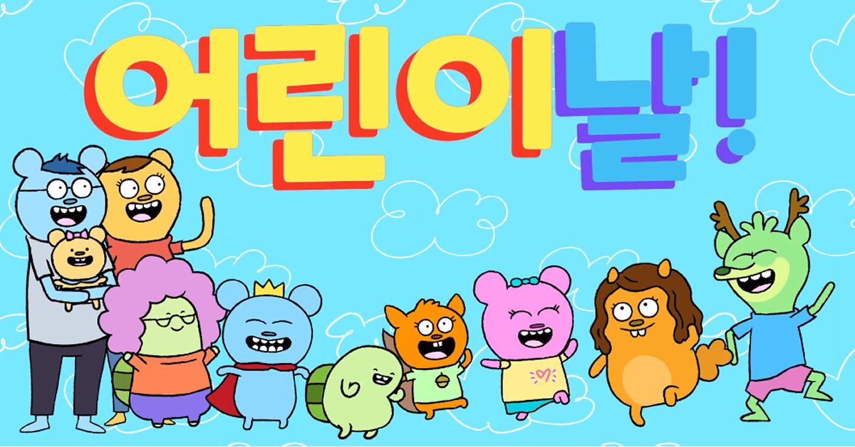 Nick Jr and Bossy Bear Celebrate Korean Children’s Day in New Music Video