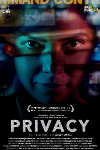 “PRIVACY” (2023): Exposing the Wrong done to Our Inherent Right