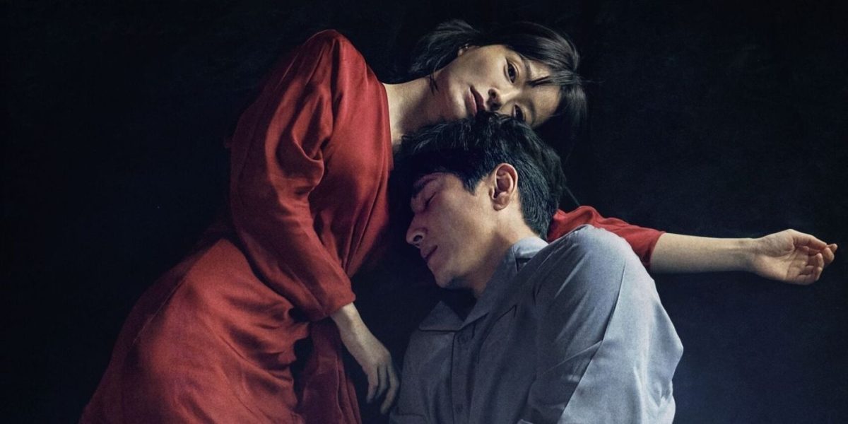 Intimate, Dizzying South Korean Ghost Horror Puts Newlyweds In A Terrifying Ordeal